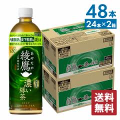 ���� �y�b�g�{�g�� ���� �Z���Β� 650mlPET�~24�{�~2���y���������z