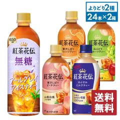 RJER[ gԓ`V[Y 440mlPET~24{e Iׂ2 v48{yz