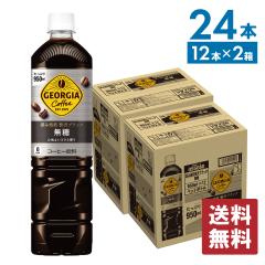 �R�[�q�[ �{�g���R�[�q�[ �A�C�X �R�[�q�[ �W���[�W�A �[������ �ґ�u���b�N ���� 950ml PET �~ 12�{ �~ 2�� �y���������z