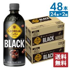 �W���[�W�A �u���b�N 500mlPET�~24�{�~2�� �v48�{ �y���������z