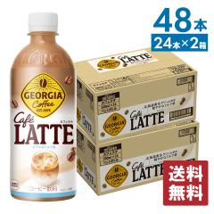 �W���[�W�A �J�t�F���e 500mlPET�~24�{�~2�� �v48�{ �y���������z