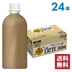 �R�[�q�[ �W���[�W�A �J�t�F���e ���x�����X 500mlPET�~24�{