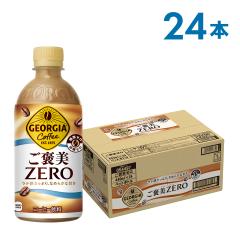 W[WA JZERO 440mlPET~24{