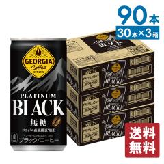 �ʃR�[�q�[ �u���b�N ���� �� ������ �W���[�W�A �v���`�i���u���b�N 185g�ʁ~90�{ �y���������z