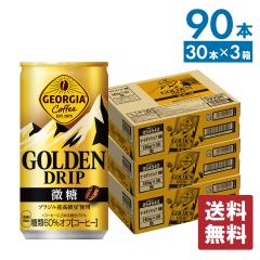 �ʃR�[�q�[ �R�[�q�[ ���� �� �܂Ƃߔ��� �W���[�W�A �S�[���f���h���b�v ���� 185g�ʁ~90�{ �y���������z