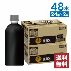 コーヒー ジョージア ブラック ラベルレス 500mlPET×24本×2箱 計48本【送料無料】