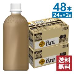 �W���[�W�A �J�t�F���e ���x�����X 500mlPET�~24�{�~2�� �v48�{�y���������z