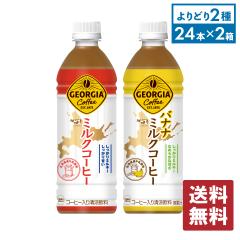 W[WA ~NR[q[ 500mlPET~24{e Iׂ2ySz