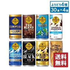 �W���[�W�A �R�[�q�[ 185g�ʁ~30�{���e�� �I�ׂ�4���y���������z