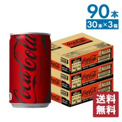 �Y�_ �R�[�� �R�J�E�R�[�� �[�� 160ml�ʁ~30�{�~3�� �y���������z