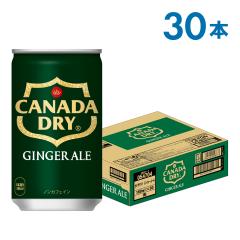 �J�i�_�h���C �W���W���[�G�[�� 160ml�ʁ~30�{