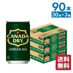 Ji_hC WW[G[ 160mlʁ~30{~3 yz