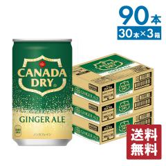 �J�i�_�h���C �W���W���[�G�[�� 160ml�ʁ~30�{�~3�� �y���������z