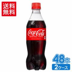 Y_ RJER[ @500mlPET~24{~2 v48{yz