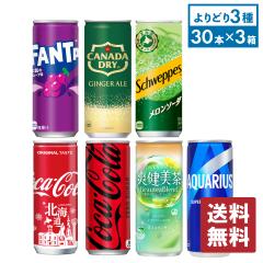 �u������ �A�N�G���A�X �R�J�E�R�[�� �t�@���^ 250ml �� �I�ׂ� 30�{����~3�P�[�X�y���������z
