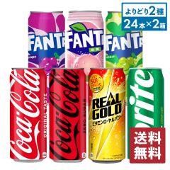 ソフトドリンクまとめ売り　リアルゴールド　なっちゃん　コカ・コーラ　150缶 ソフトドリンクまとめ売り リアルゴールド なっちゃん コカ