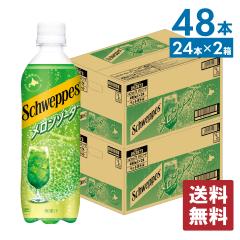�V���E�F�b�v�X �������\�[�_ 490mlPET�~24�{�~2�� �v48�{ �y���������z