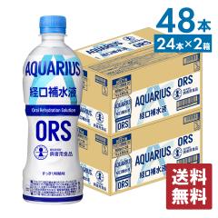 ANGAX o␅t ORS 500mlPET~24{~2 v48{yz