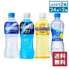 �X�|�[�c�h�����N �M���Ǒ΍� �A�N�G���A�X 500ml PET �~ 24�{ �� �e�� �I�ׂ�2��y���������z