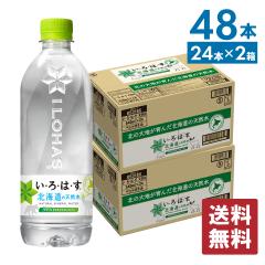 EÉE kC̓VR 540mlPET~24{ ~2 v48{yz