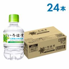 �� ����͂� �y�b�g�{�g�� ���E��E�́E�� �k�C���̓V�R�� 285mlPET�~24�{