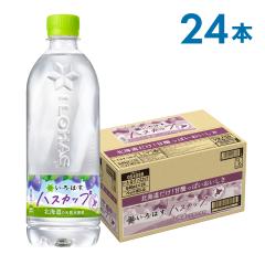 �� ����͂� �y�b�g�{�g�� ���E��E�́E�� �n�X�J�b�v 540mlPET�~24�{