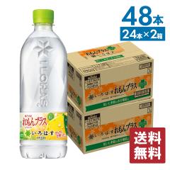 EÉE vX 540mlPET~24{~2 v48{yz  