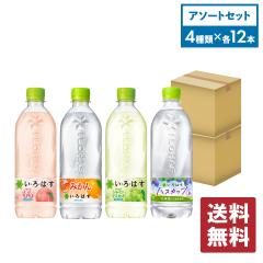 �� �y�b�g�{�g�� ����͂� ���E��E�́E�� �A�\�[�g(4��ށ~�e6�{��) 2���Z�b�g�@�v48�{�y���������z