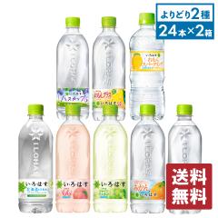 �� �Y�_�� ����͂� �e�� 515�`540mlPET�~24�{�� �I�ׂ�2���@�v48�{ �y���������z 