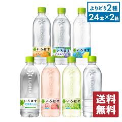 �� �Y�_�� ����͂� �e�� 515�`540mlPET�~24�{�� �I�ׂ�2���@�v48�{ �y���������z 