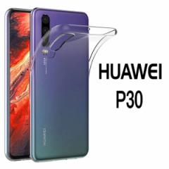 HUAWEI P30 n[hP[X \tgP[X NAP[X HUAWEIP30 t@[EFCP30 P30P[X HUAWEIP[X HUAWEIX}zP[X VRP