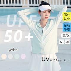 UV p[J[ fB[X  UVJbg UPF50+  AEghA bVK[h ڐG⊴ f w 傫TCY gbvX ̌^Jo[