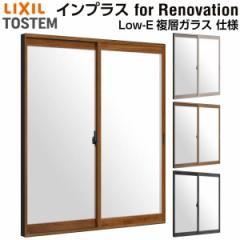 d  CvX for Renovation Ⴂ 2 W1001`1500~H1401`1900mm Low-EwKX LIXIL NV Ⴂ 