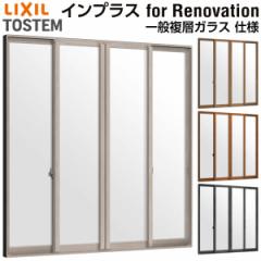 d  CvX for Renovation Ⴂ 4 W2001`3000~H1901`2450mm PG ʕwKX LIXIL NV Ⴂ