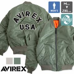 u AVIREX ArbNX v MA-1 R}[V S MA-1 COMMERCIAL LOGO 783-2952013 7832952013 6102171 / ABbNX Y t