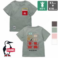 u CHUMS `X v Kids Camper Cooler Pocket T-Shirt LbY N[[|Pbg TVc CH21-1313 / j̎q ̎q eqR[f 