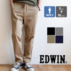 【SALE!!】【 EDWIN エドウィン 】 EASY TROUSER TAPERED PANTS イージー トラウザー テーパード パンツ EDE32 / エドウィン パンツ メン