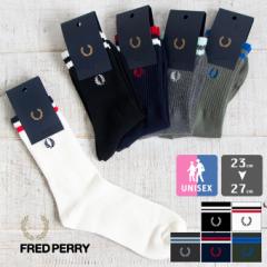 【 FRED PERRY フレッドペリー 】 TIPPED RIB SHORT SOCKS ティップド リブ ショート ソックス F19805 / 靴下 メンズ ソックス メンズ レ