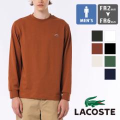 「 LACOSTE ラコステ 」 ベーシック ロングスリーブ Tシャツ TH5583-99 / lacoste ラコステ tシャツ トップス 長袖 Tシャツ ロングスリー