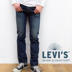【 Levis リーバイス 】MADE & CRAFTED 511 UME MADE IN JAPAN スリム デニム ジーンズ 564970041 / リーバイス デニム リーバイス ジー