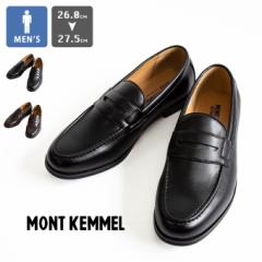 【 MONT KEMMEL モンケメル 】 LOAFERS ローファー メンズ コインローファー MKL-000-221102 / mont kemmel 革靴 モンケメル コインロー