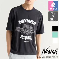 u NANGA iK v DRY MIX OEMS TEE #2 hC~bNX AEghA CNCbvg W[ VXe TVc #2 N2500-1M514A / 