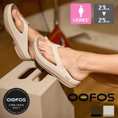 y OOFOS E[tHX z Womens OOmega Luxe E[tHX E[K NX fB[X Jo[ T_ OOmega Luxe / E[tHX 