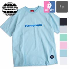 「 PARAGRAPH パラグラフ 」 フロント&バックロゴ 半袖 Tシャツ ユニセックス No.12 / PARAGRAPH Tシャツ パラグラフ トップス ビッグT