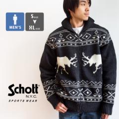 【 Schott ショット 】 ボアラインドセーター カウチンニット 46714 / カウチン セーター 柄 メンズ ジップアップ ニット フルジップ セ