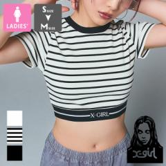 「 X-girl エックスガール 」 LOGO AND STRIPE CROPPED S/S TOP ロゴ アンド ストライプ クロップド 半袖Tシャツ 105252013025 / X-girl 