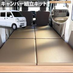 �^�W�}�L�����p�[ SUZUKI�i�X�Y�L�j�G�u���C�W���C�� �x�b�h�L�b�g �i�`������ DJI Power 1000 V2�iDA17V�j