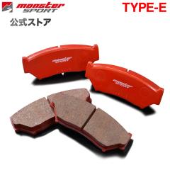 MONSTER SPORT �u���[�L�p�b�h Type-e �X�Y�L�W���j�[�m�}�h[JC74�v] *���^��z��