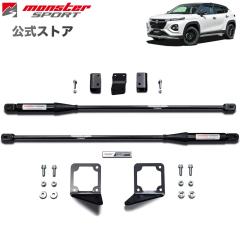 MONSTER SPORT �t�����N�X WDB3S/WEB3S �p�t�H�[�}���X�_���p�[ �{�f�B���� �����p�[�c 693100-7900M