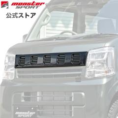 MONSTER SPORT TOUGH �O���� (���h��) �G�u���C�o��[DA17V] �X�Y�L�� �J�X�^�}�C�Y�p�[�c �h���X�A�b�v �G�A�� 797500-3970M